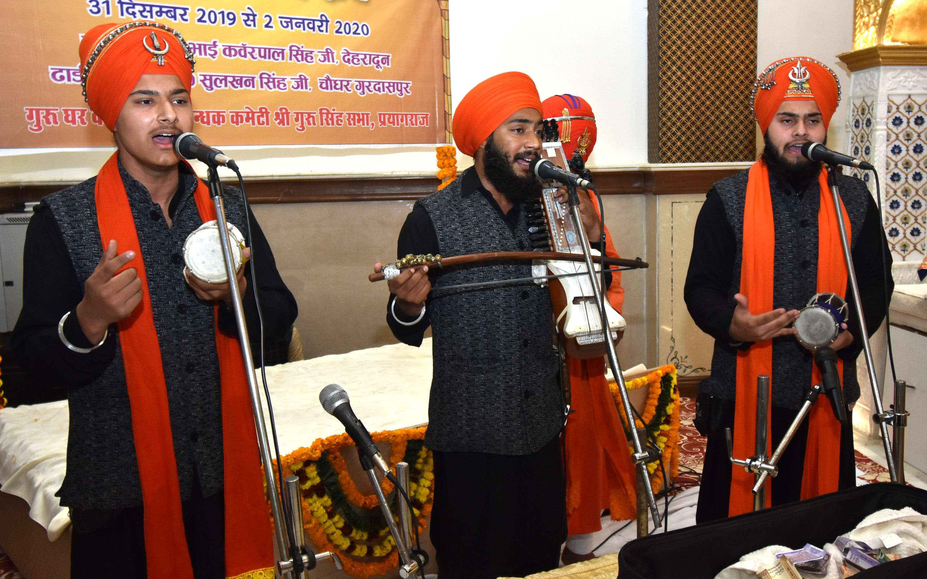 Guru govind Singh prakashutsav