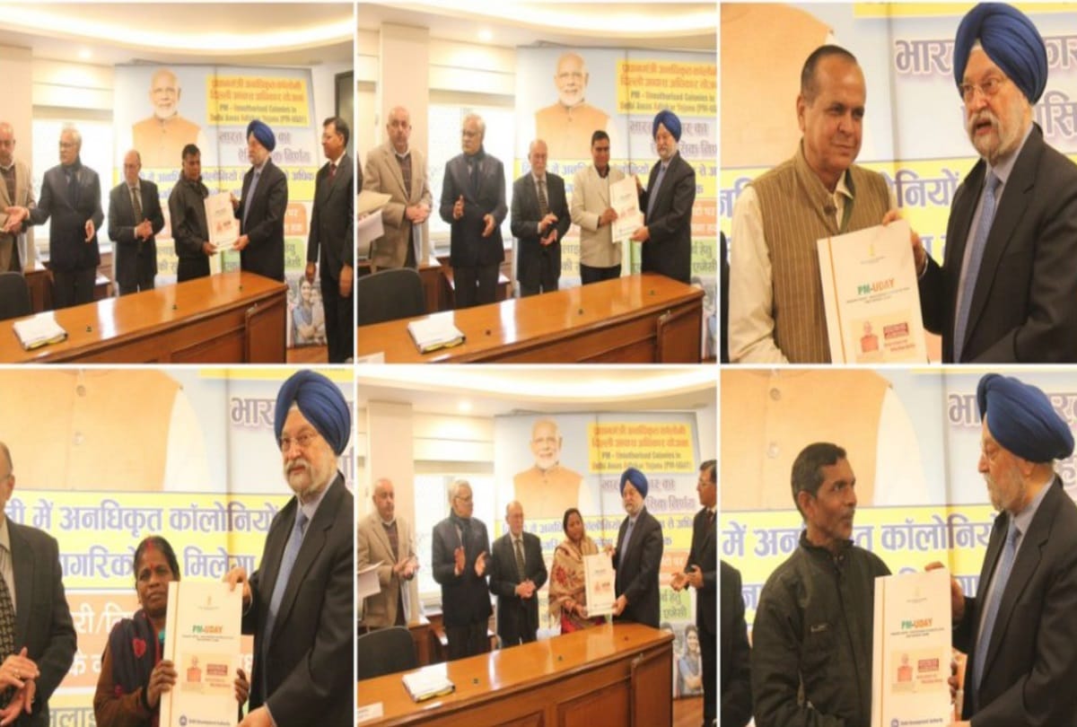 hardeep singh puri distributes registry to 20 families of unauthorized colonies of delhi