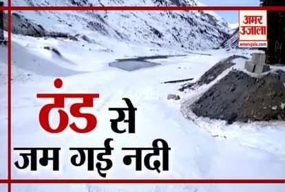 Watch Great Himalayan National Park in Kullu receives fresh snowfall Lahaul-Spiti