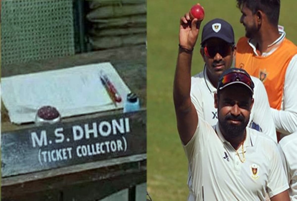Himanshu Sangwan: Another ticket collector on the rise in Indian cricket After MS Dhoni