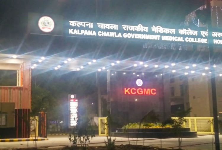 corruption in kalpana chawla medical college karnal