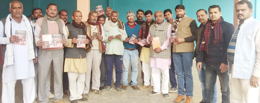 kanpur dehat CAA