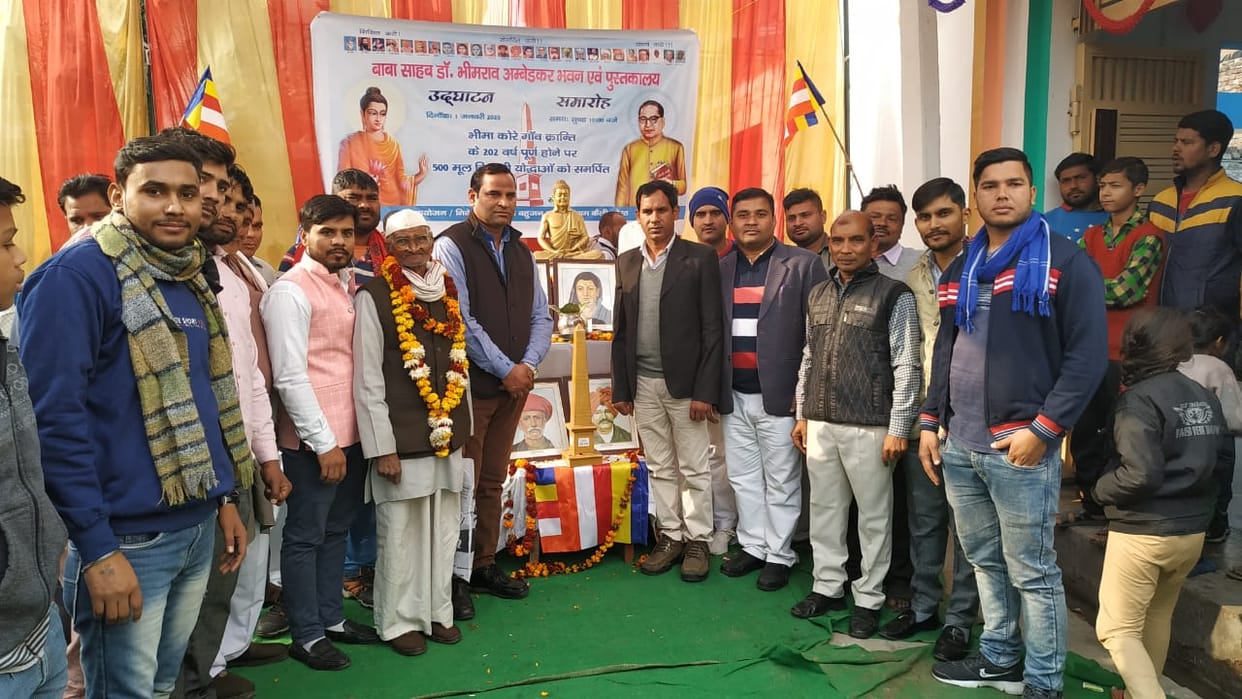 inuagration of Ambedkar library