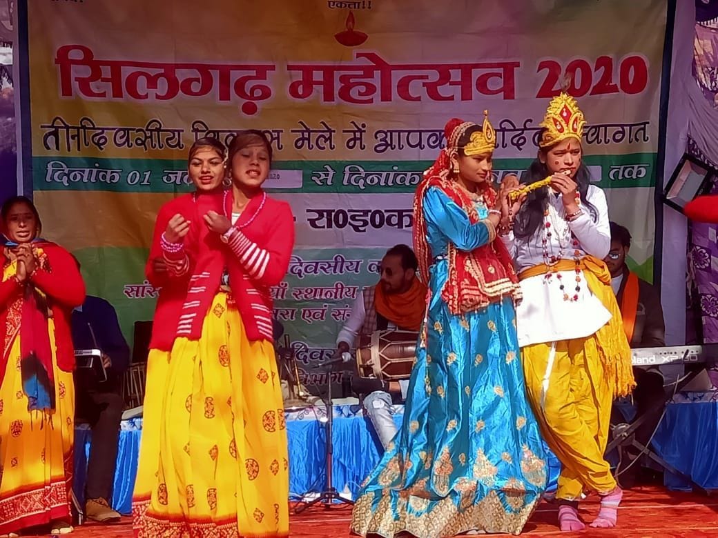 silgarh mahotsav last day