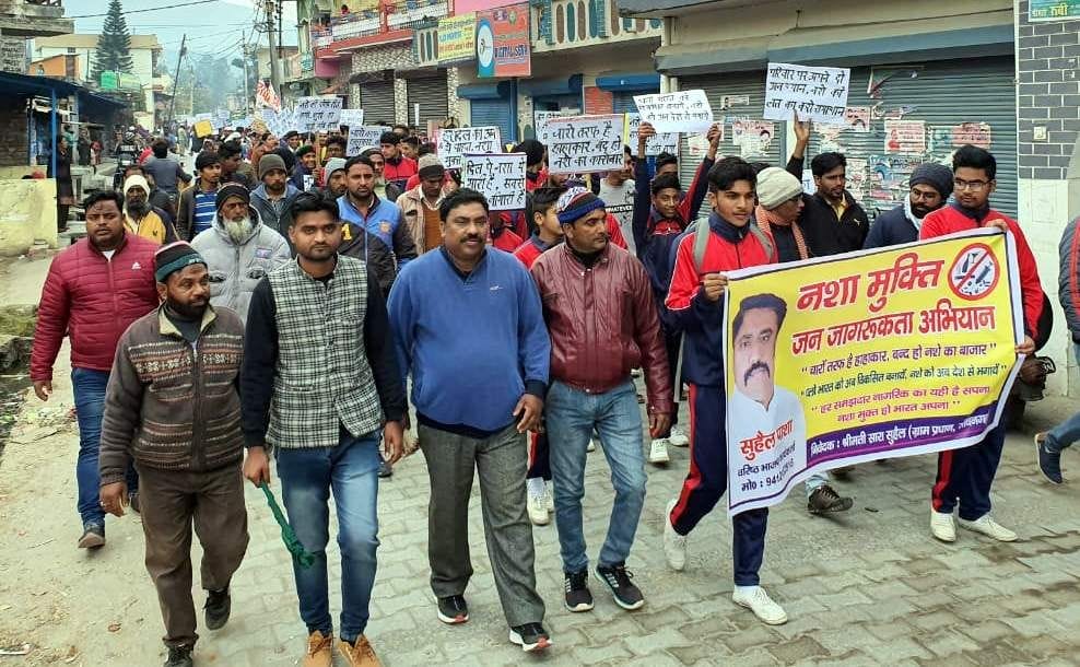 Students organize awareness rally against drug addiction