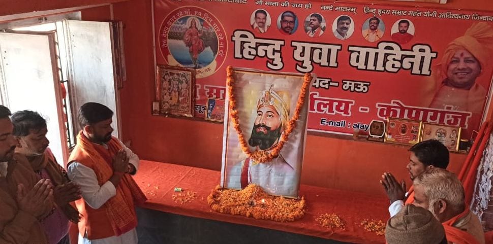 mau news guru govind singh