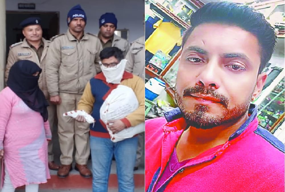 Girlfriend Done Boyfriend Brutal Murder with her friend After Infidelity in Love haldwani