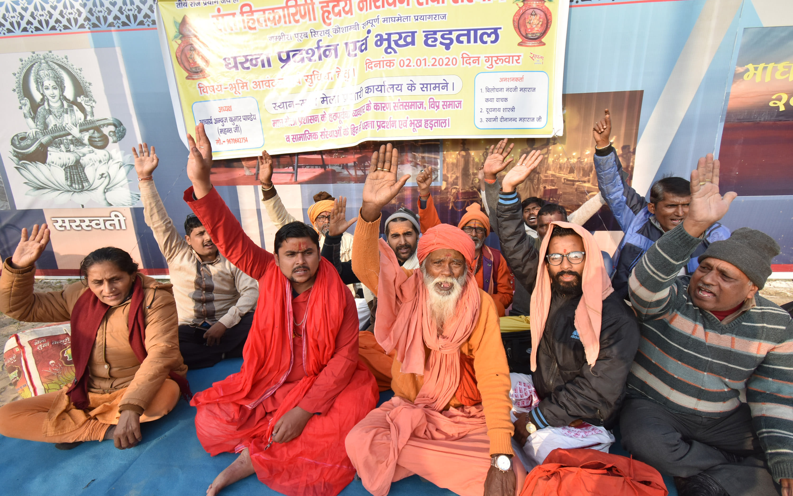 Magh fair took shape, Kalpavasi started coming to camps