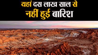 places which looks like planet mars on earth