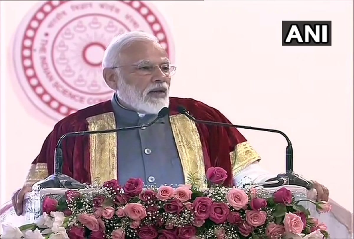 Bengaluru PM Narendra Modi address 107th session of indian science congress udpdates