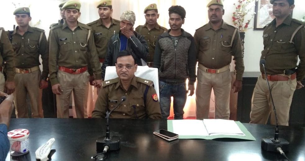 police arrested loot accused