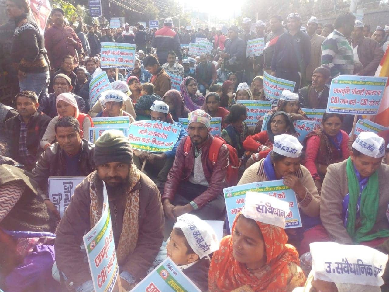 SC ST Employees Protest Rally in dehradun for reservation in promotion