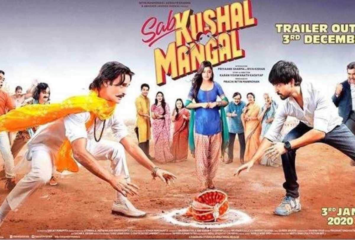 Sab Kushal Mangal Review: riva kishan priyank sharma and akshay khanna film