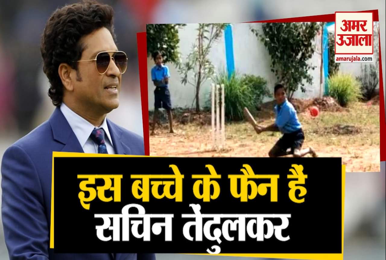 सचिन तेंदुलकर