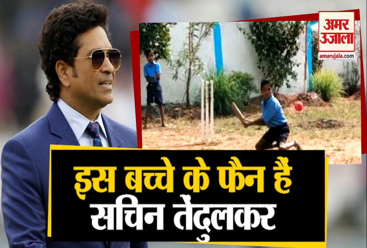 सचिन तेंदुलकर