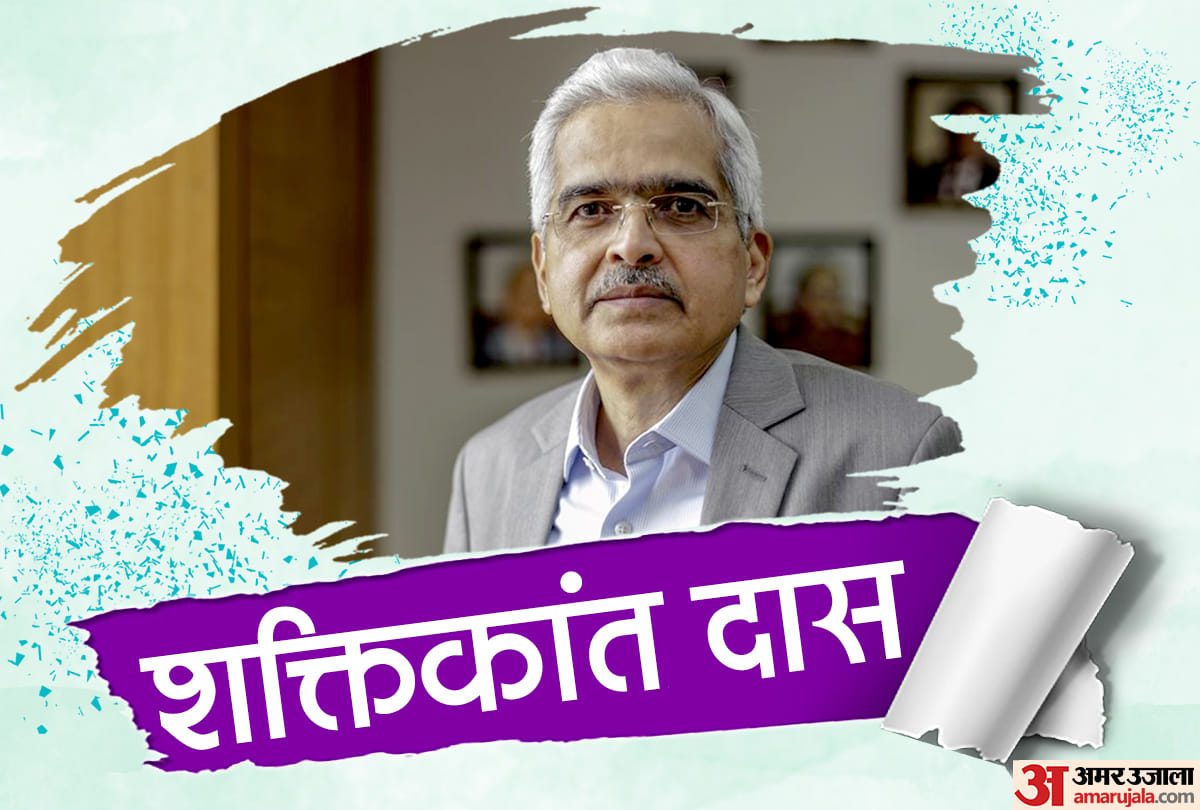 शक्तिकांत दास