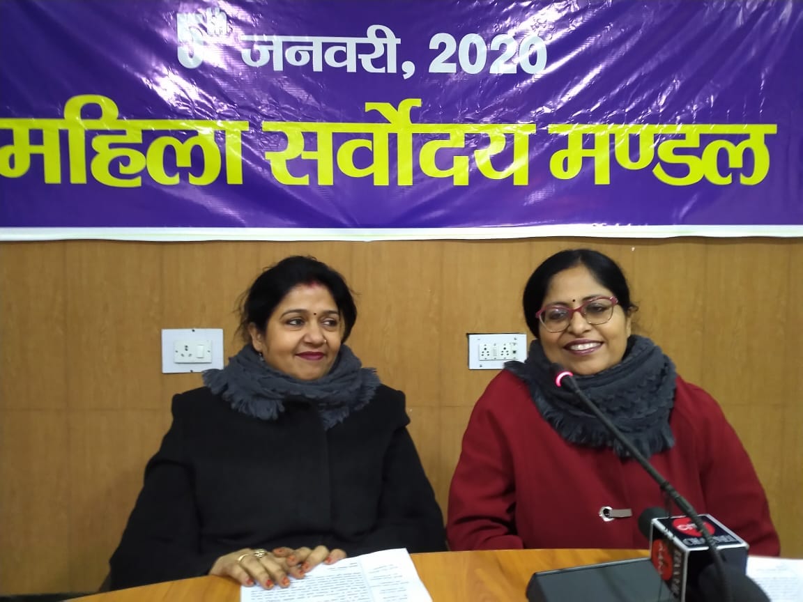 mahila sarvodya mandal organise winter mela