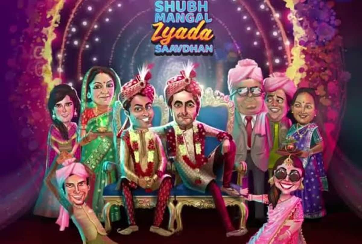 Ayushmann Khurrana Reveals About First LipLock With Jitendra Kumar In Shubh Mangal Zyada Saavdhan