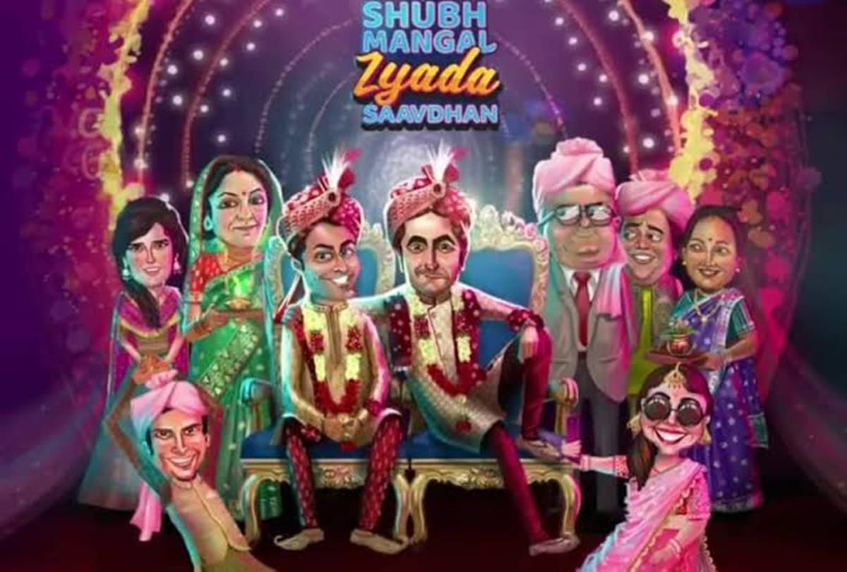 Ayushmann Khurrana Reveals About First LipLock With Jitendra Kumar In Shubh Mangal Zyada Saavdhan