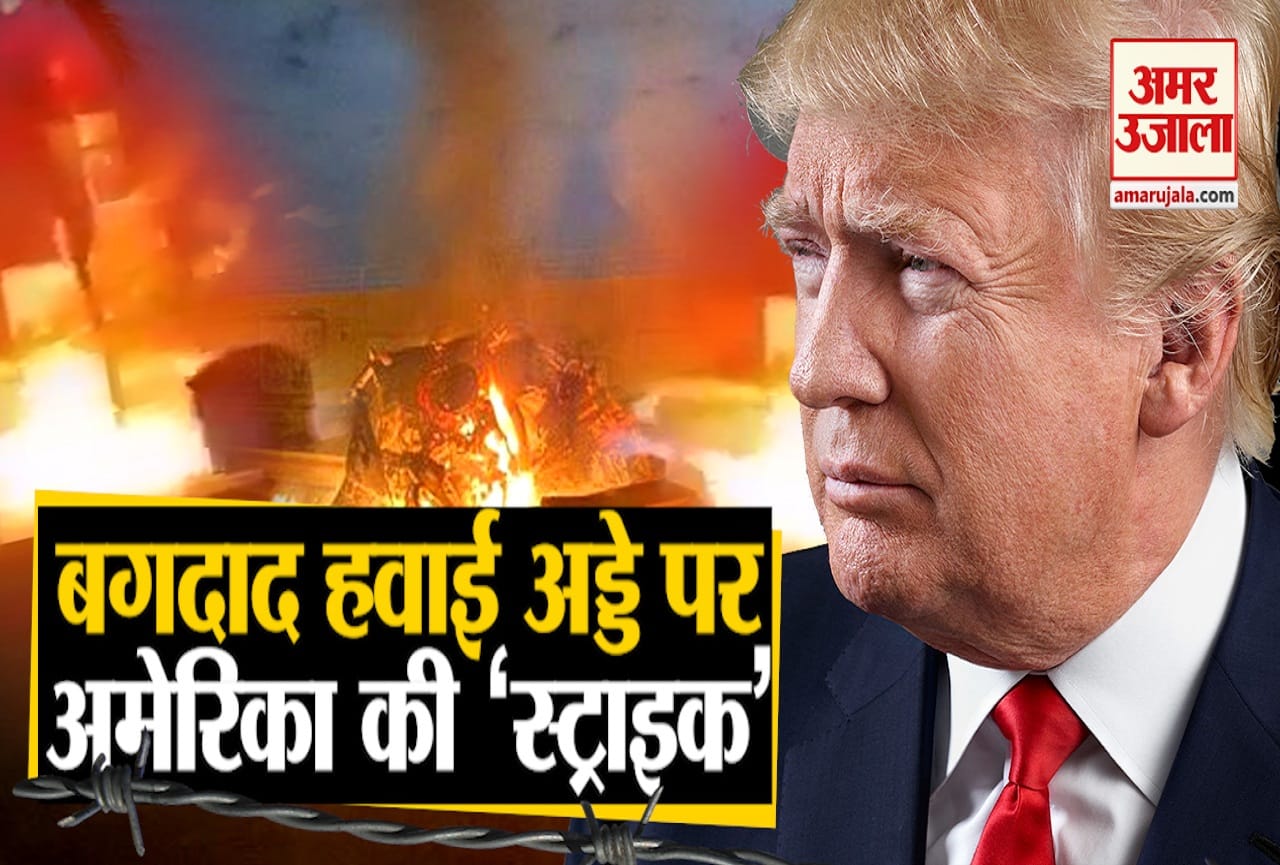 बगदाद
