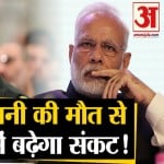 इंडिया