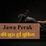 Jawa Perak Booking