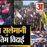 कासिम सुलेमानी