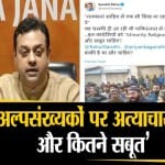 संबित पात्रा