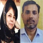 इनसेट में आरोपी संदीप कौल