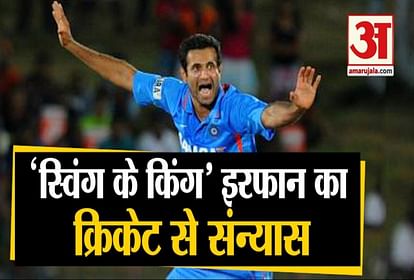 Irfan Pathan announces his cricket retirement