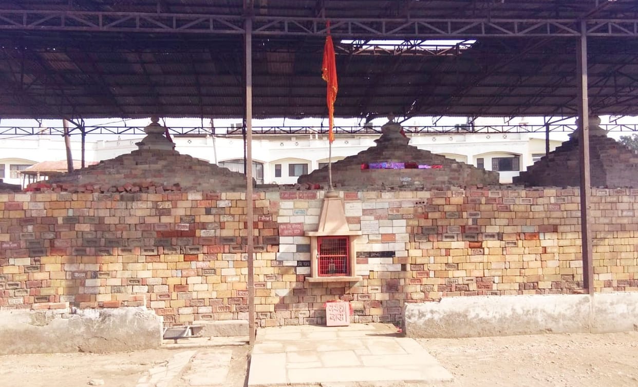 ram mandir