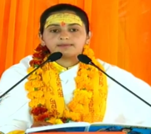 Shriram Katha Moksha Dayini: Radhika