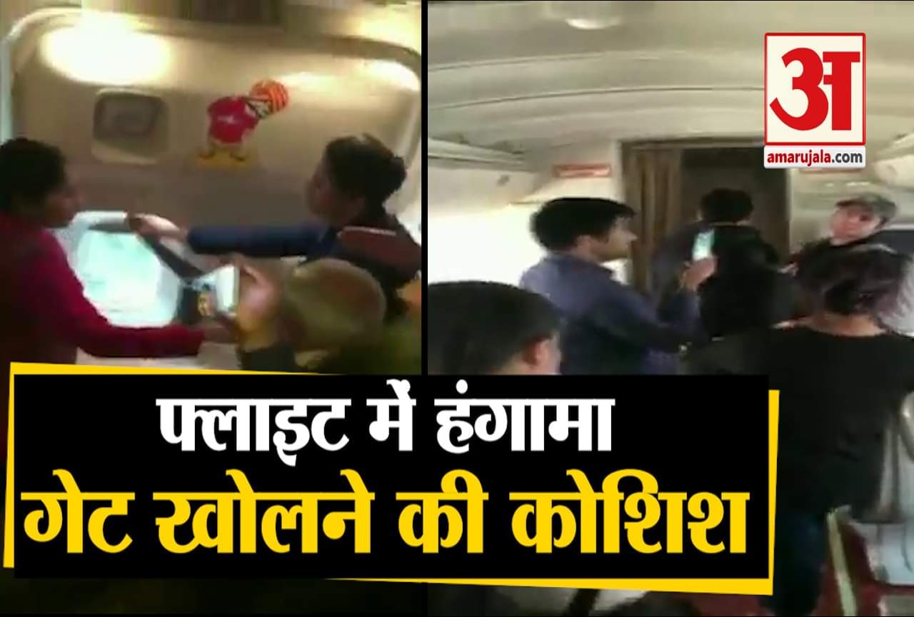 एयर इंडिया