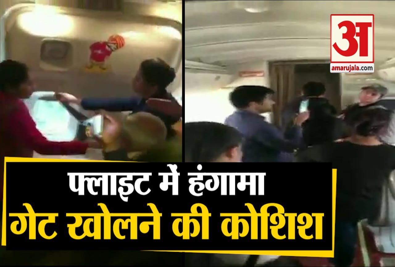 एयर इंडिया