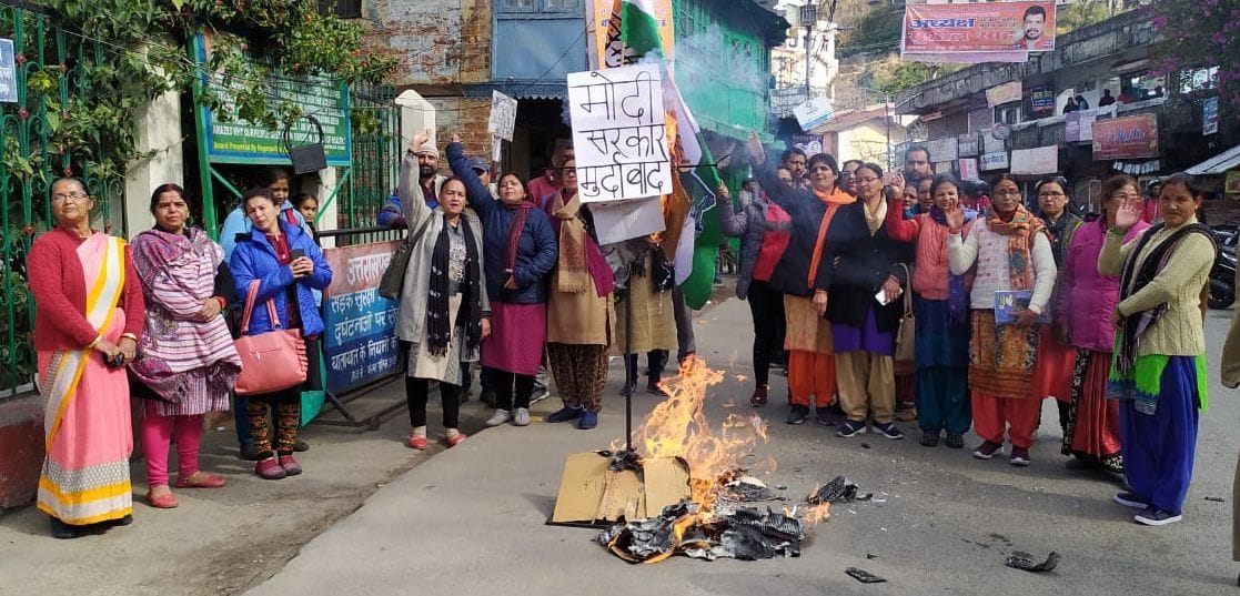 Congress burnt effigy of central government, shouted slogans