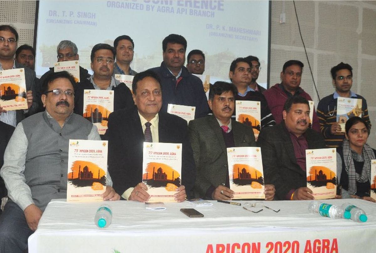 doctors of 50 countries will gather in Apicon 2020 Agra