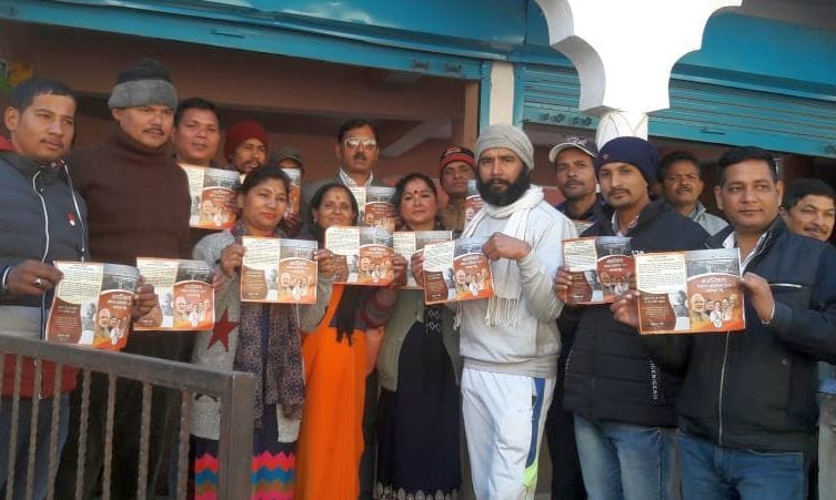 BJP made aware about citizenship amendment bill