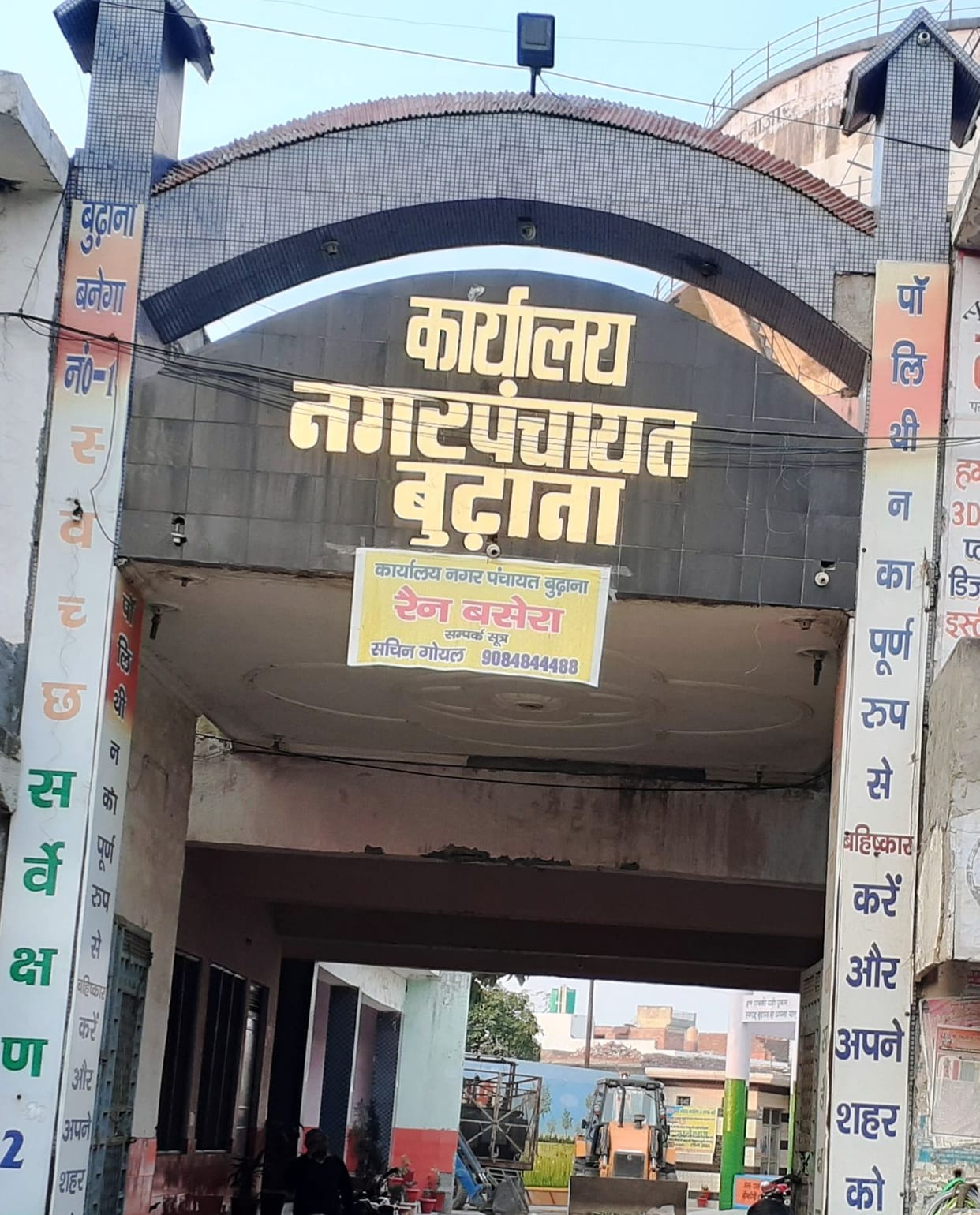 Old age gets ODF  status