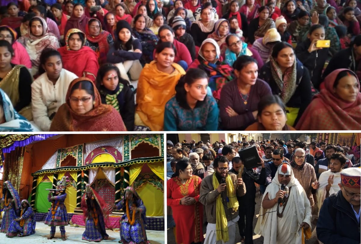 many programme organised in radha baba birthay on geeta vatika