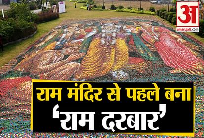 Worlds biggest ram darbar created by renowned artist chetan raut in mumbai