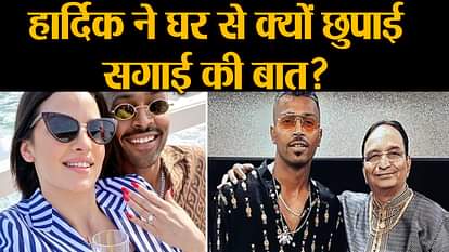 hardik pandya's father on his engagement with natasa stankovic