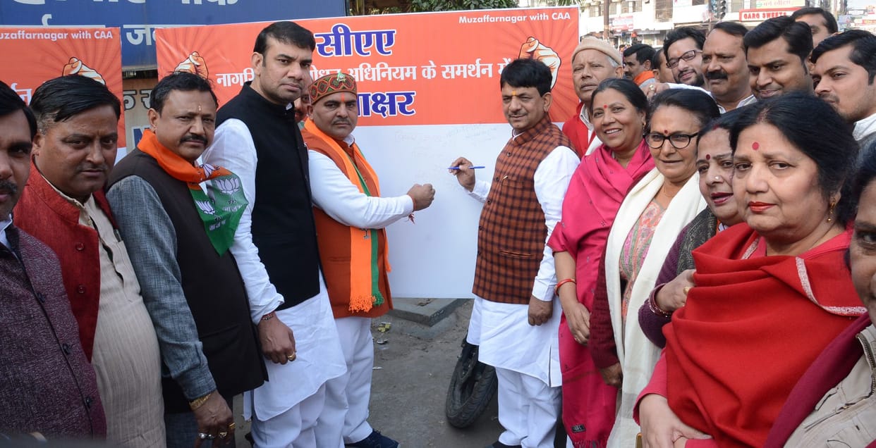 Muzaffarnagar: BJP runs signature campaign