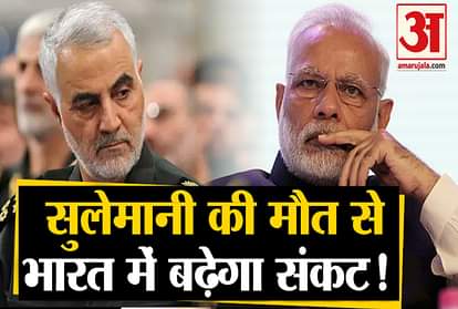 Qassem soleimani death may hike oil price in india