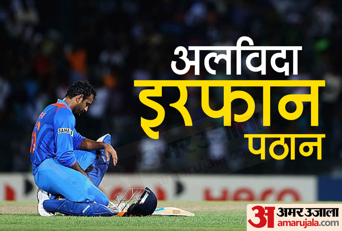 Irfan pathan career destroyed due to this reason, now he retires from all form of cricket
