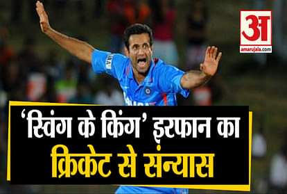 Irfan Pathan announces his cricket retirement