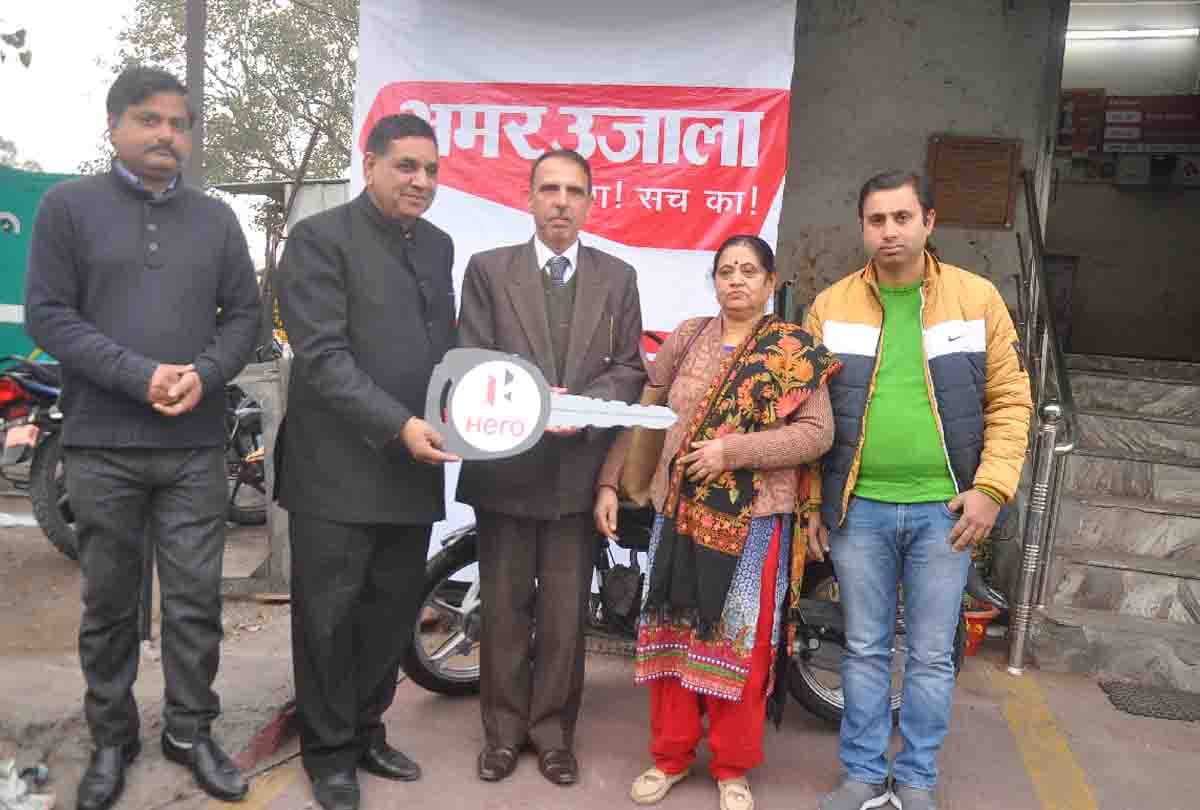 Mayor said Amar Ujala is most trusted newspaper of Jammu, celebration offer