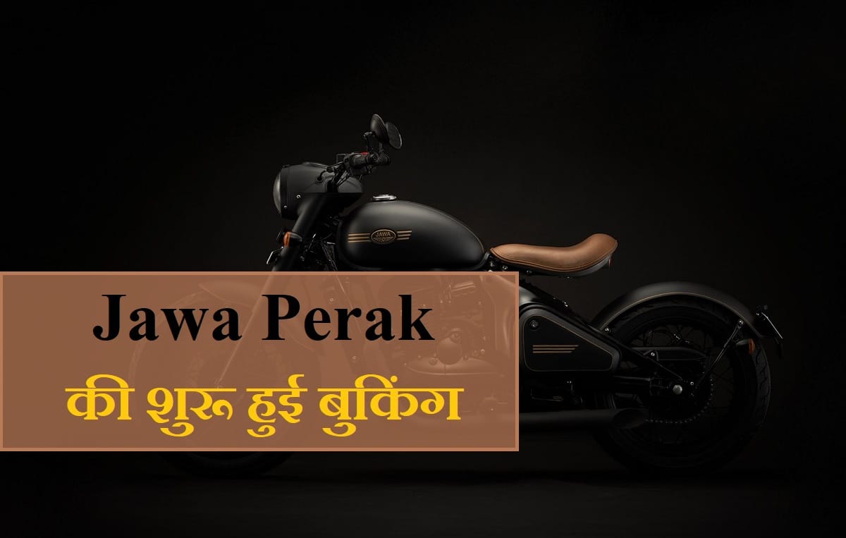 Bobber style designs Jawa perak Booking started, here is Online booking process and delivery date