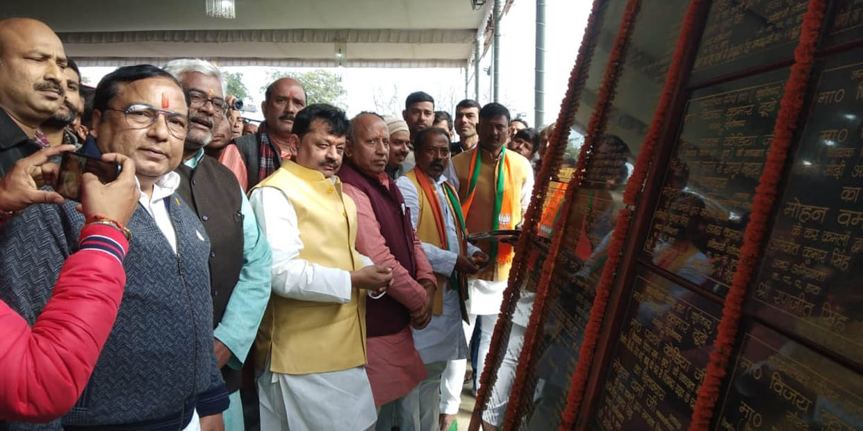 projects of 30 crore in hata municipal board inaugurated