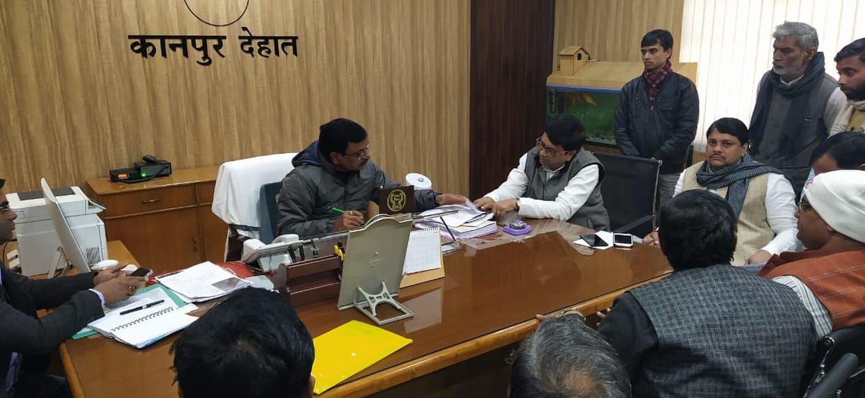 kanpur dehat meeting