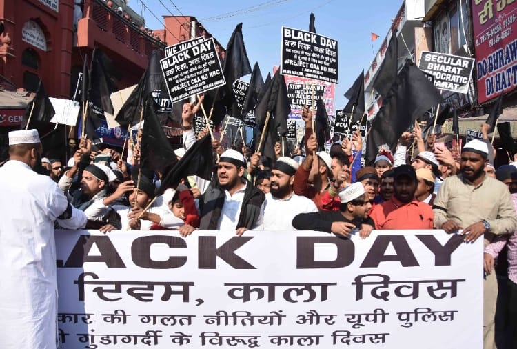 People protests in Many cities of Punjab against CAA and NRC